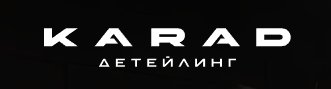 KARAD Детейлинг